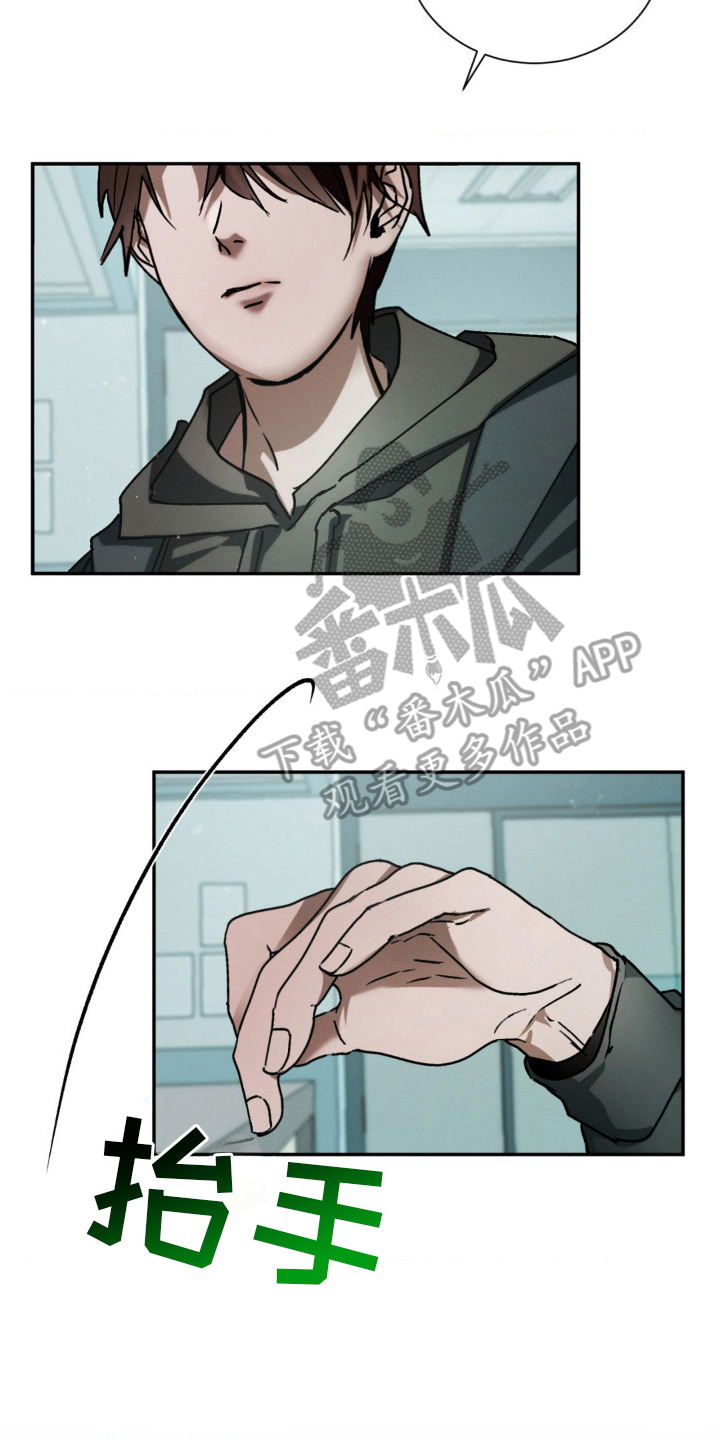 僵尸女孩做手工漫画,第26话2图