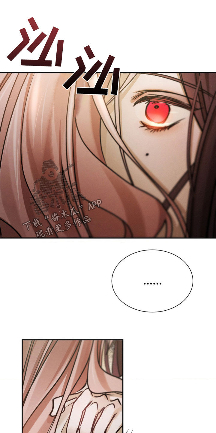 僵尸女孩漫画,第65话2图