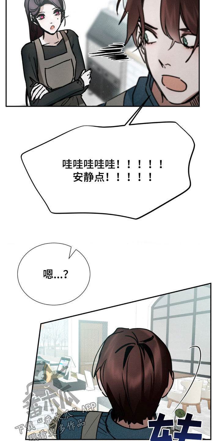 僵尸女孩真实身份漫画,第48话1图