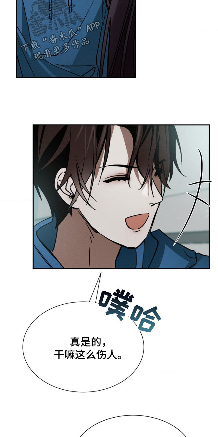 僵尸女孩漫画,第32话1图