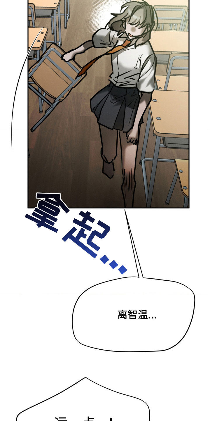 僵尸女孩日本漫画,第96话2图