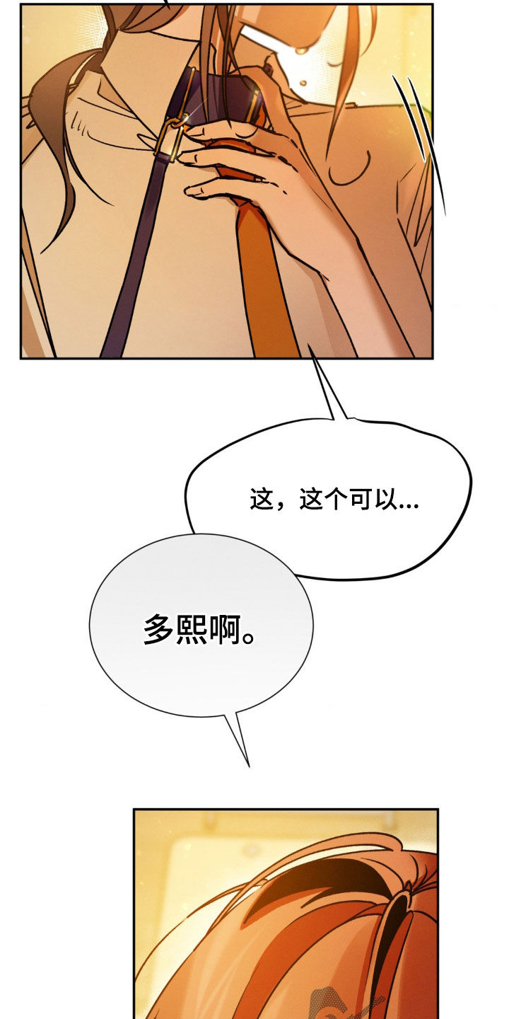 僵尸女孩歌曲漫画,第44话1图