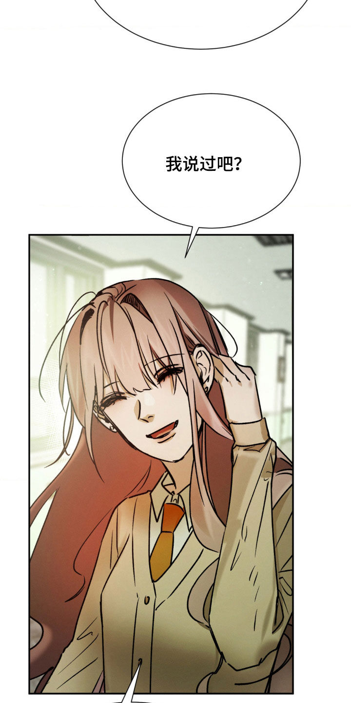 僵尸女孩漫画,第47话1图