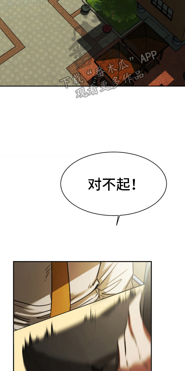 僵尸女孩照片漫画,第10话2图