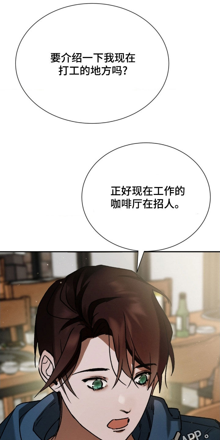 僵尸女孩合集漫画,第36话1图