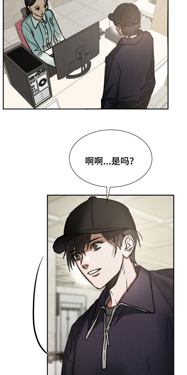 僵尸女孩的手工漫画,第49话2图