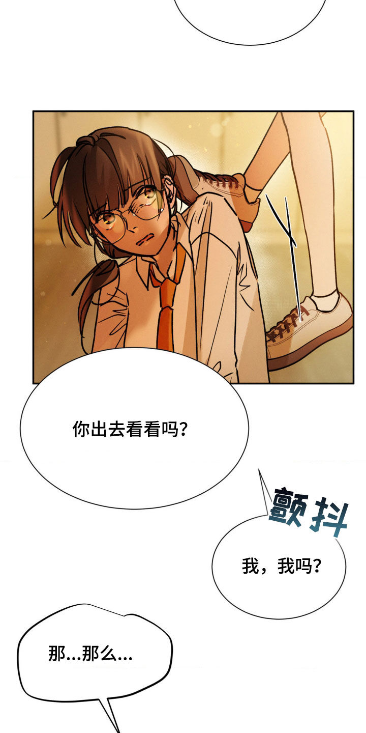 僵尸女孩照片漫画,第44话2图