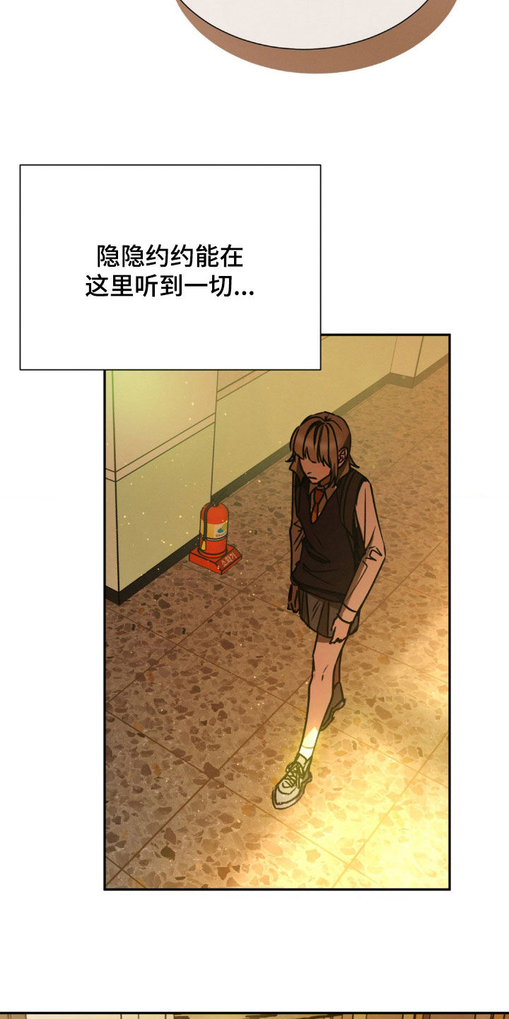 僵尸女孩漫画,第43话2图