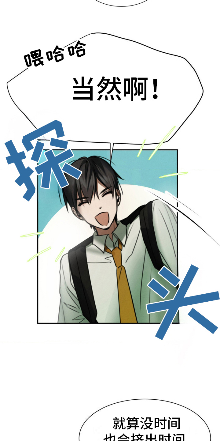 僵尸女孩儿漫画,第16话1图