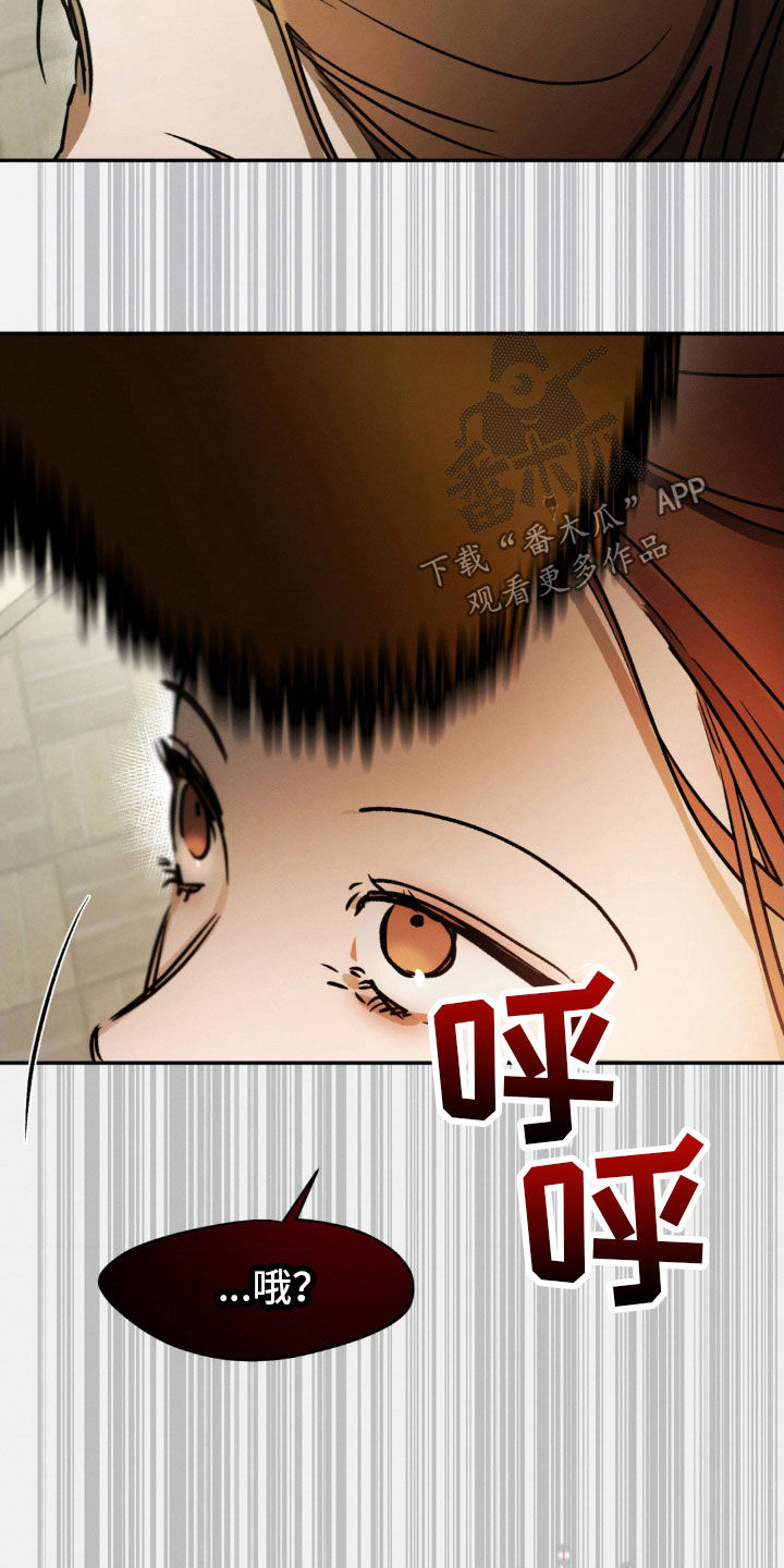 僵尸女孩照片漫画,第63话2图