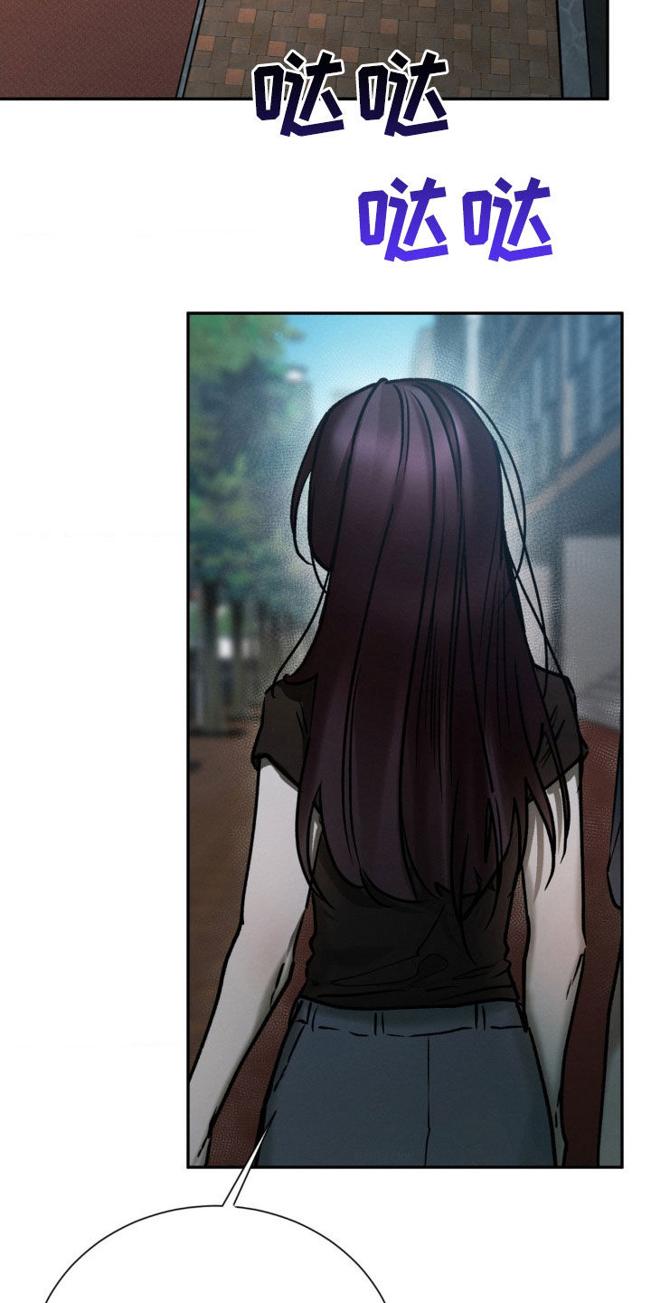 僵尸女孩漫画,第91话2图