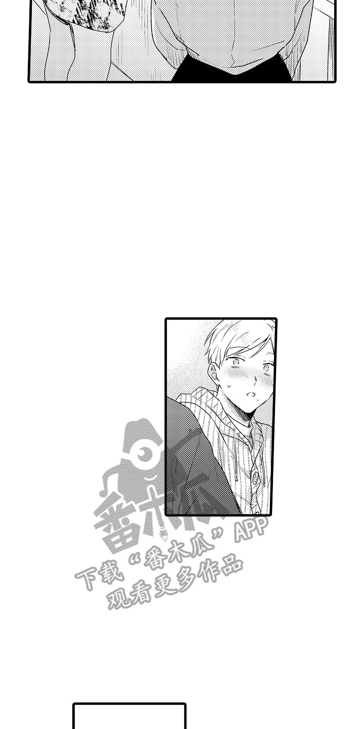 虚假偶像漫画,第14话2图