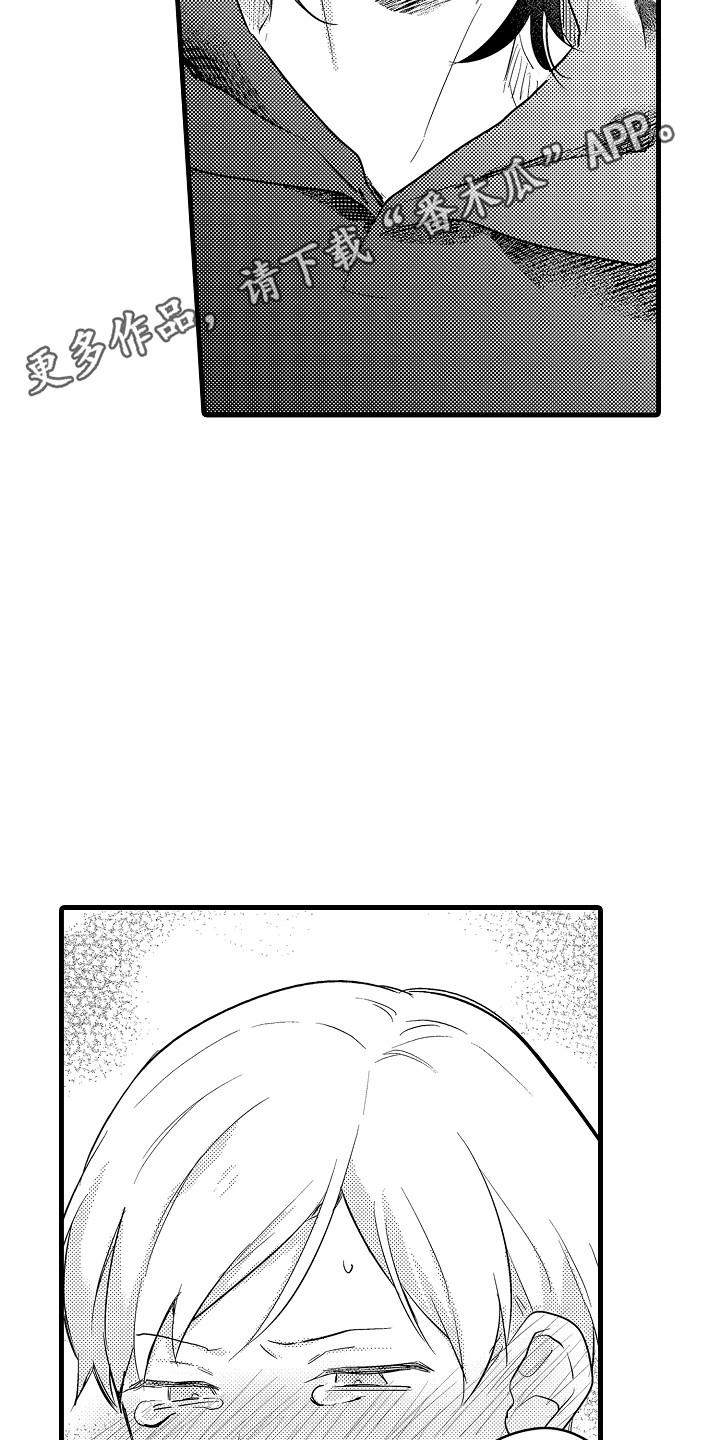 虚假偶像漫画,第6话2图