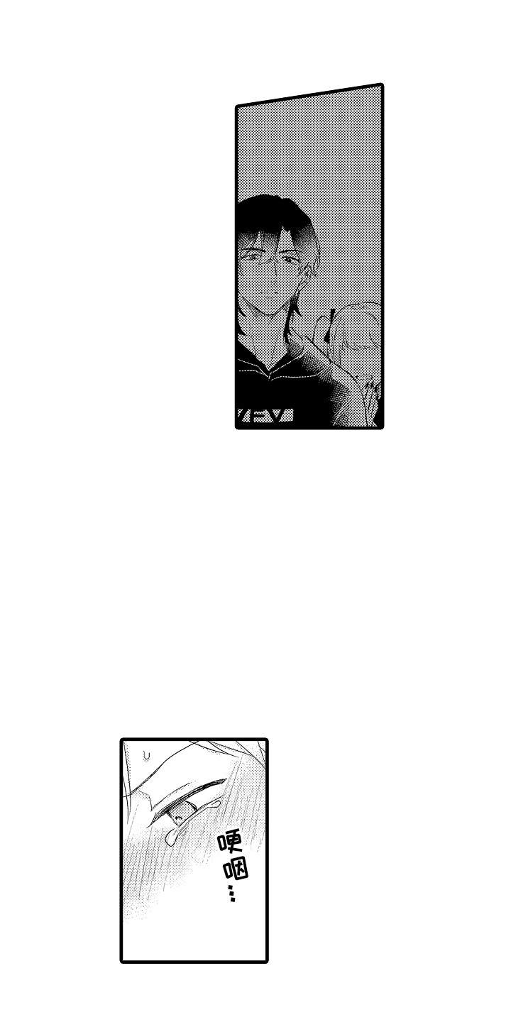虚假偶像漫画,第5话2图