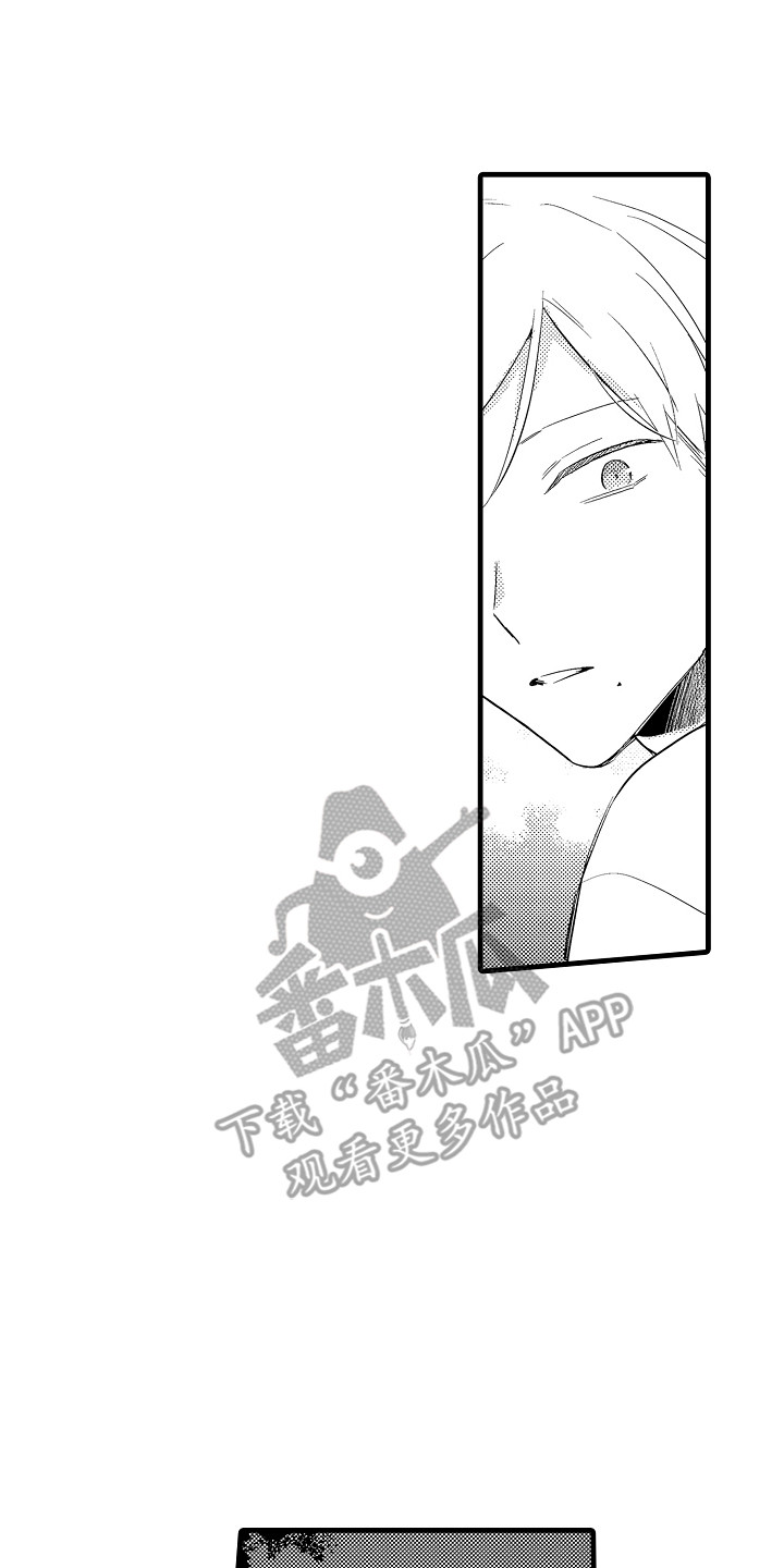 虚假偶像漫画,第3话2图