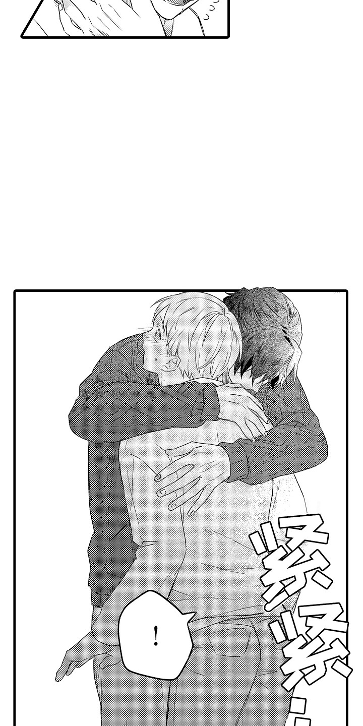 虚假偶像漫画,第17话2图