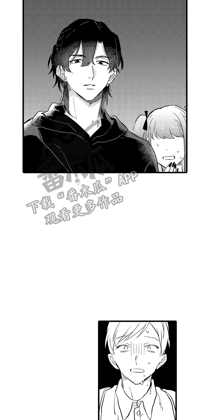 虚假偶像漫画,第4话2图