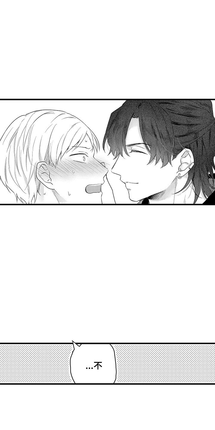 虚假偶像漫画,第6话2图