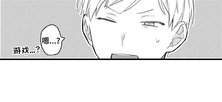 虚假偶像漫画,第8话2图