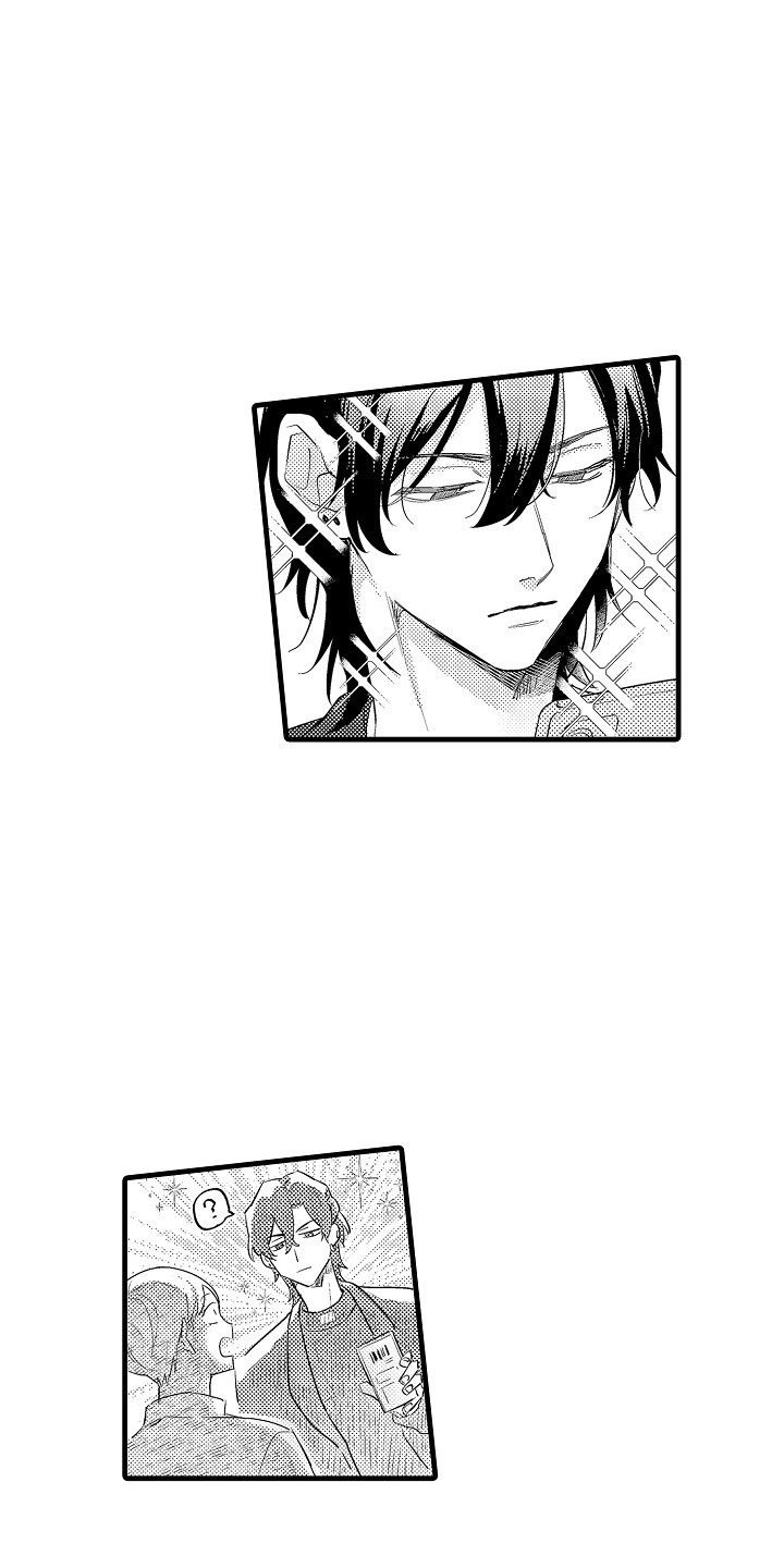 虚假偶像漫画,第1话1图