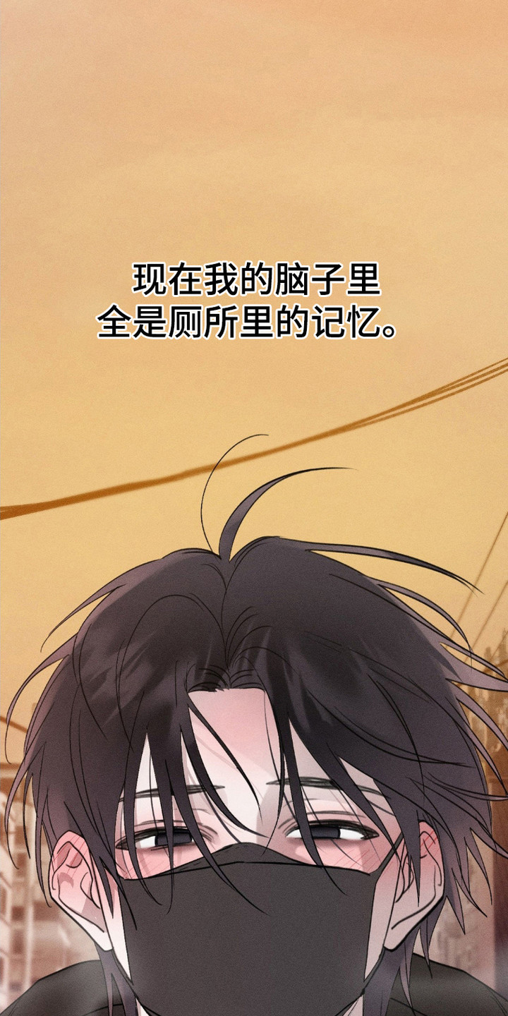 鬼魂亲身经历漫画,第5话1图