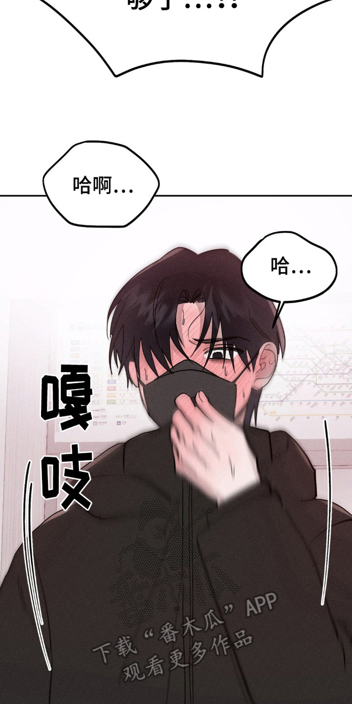 鬼魂也疯狂漫画,第3话2图