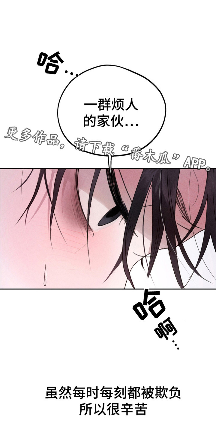 鬼魂是啥漫画,第1话1图