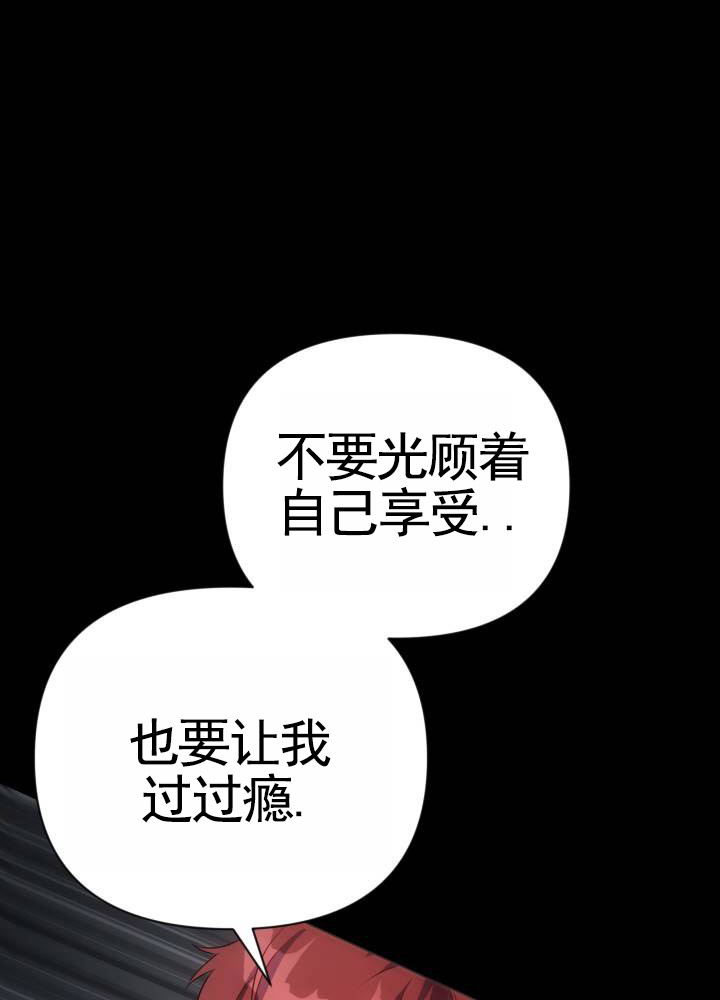 暴富文字图片漫画,第1话1图