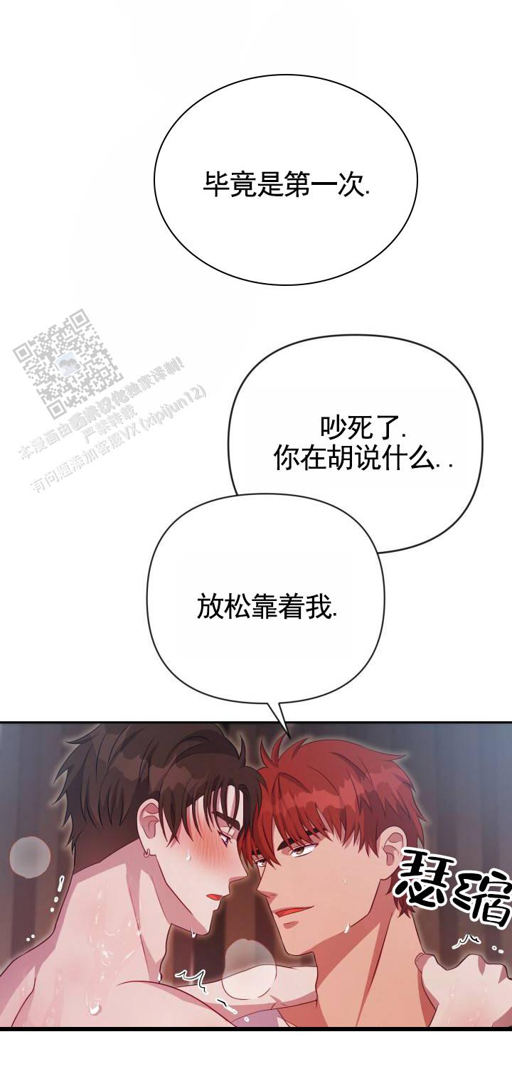 暴富图片漫画,第4话1图