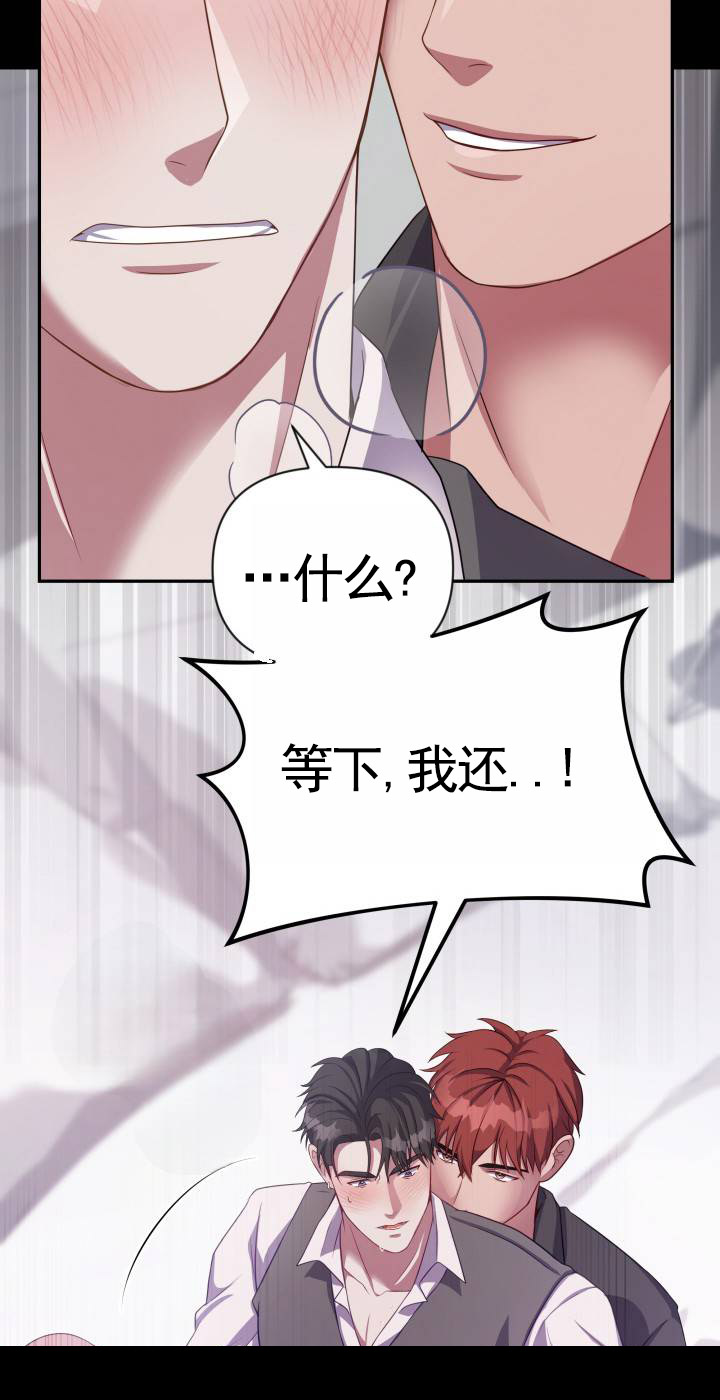 暴富文字图片漫画,第1话2图