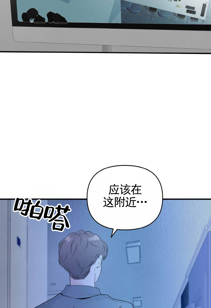 咏叹调是中国戏曲的重要唱腔漫画,第2话2图