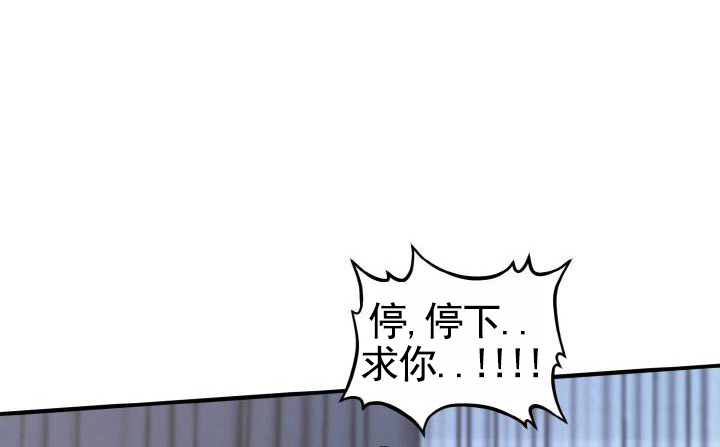 咏叹调钢琴漫画,第1话2图