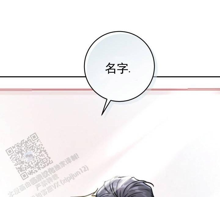 人格解锁百科百度漫画,第4话2图