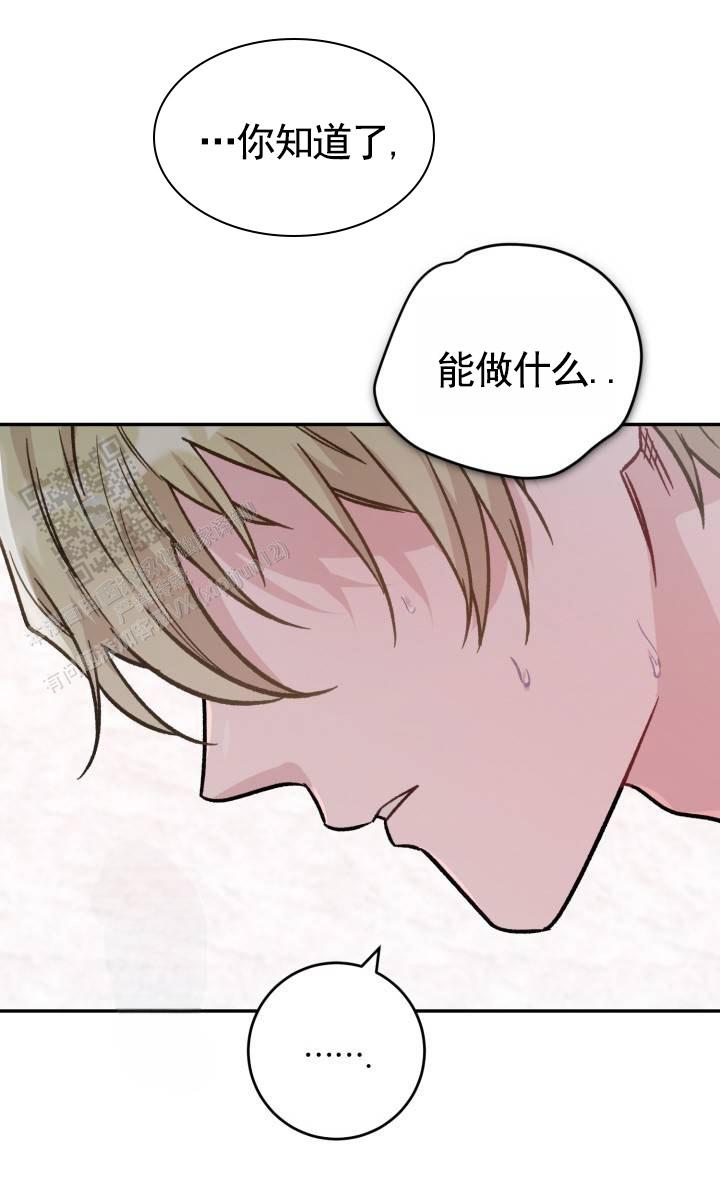 人格解锁百科百度漫画,第4话1图