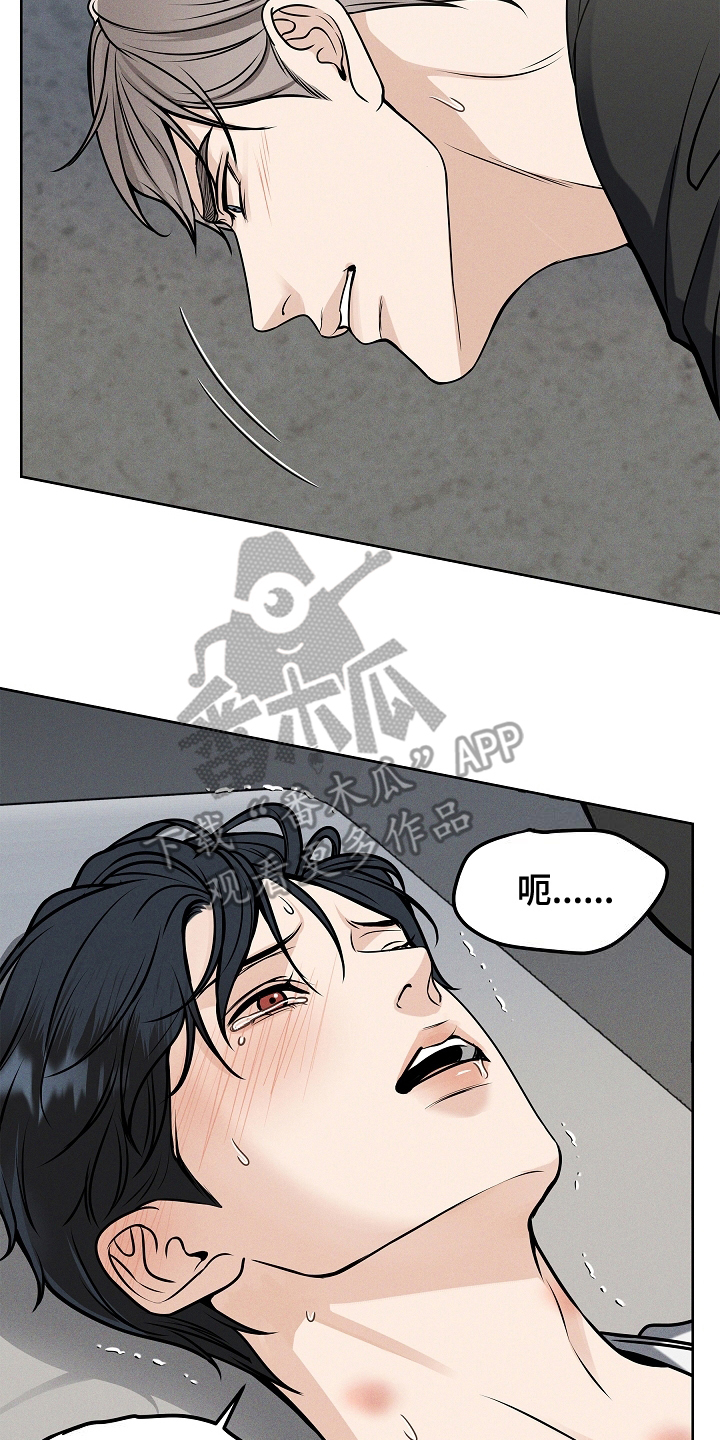 死亡并不是解脱漫画,第22话2图