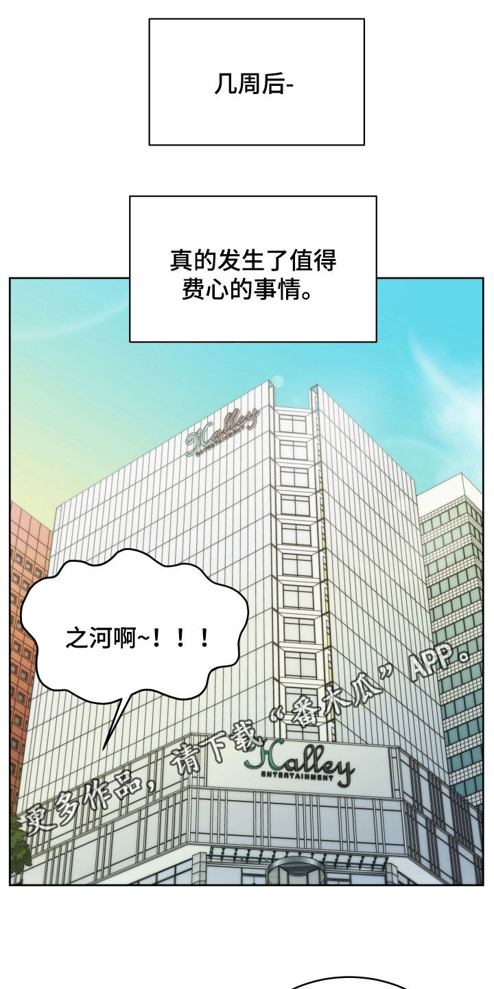 死亡不是我的解脱漫画,第45话1图