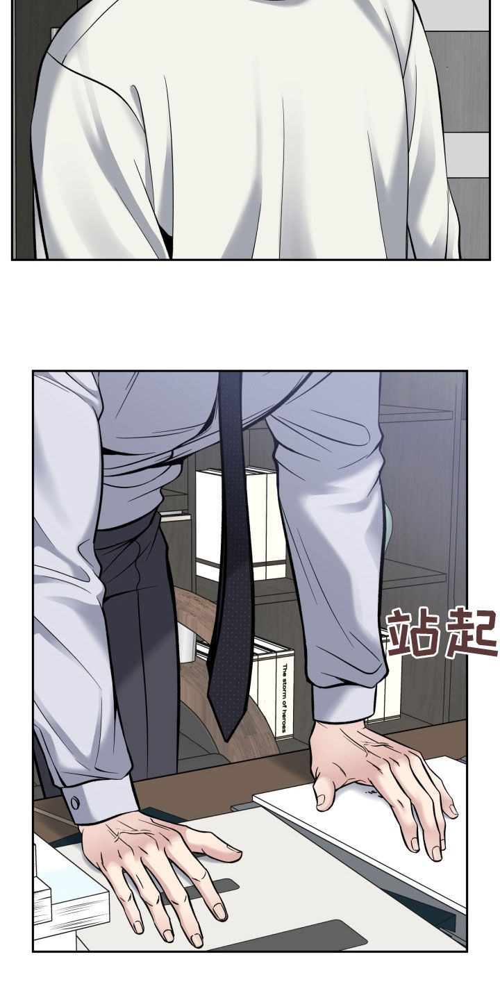 死亡不是我的解脱漫画,第73话2图