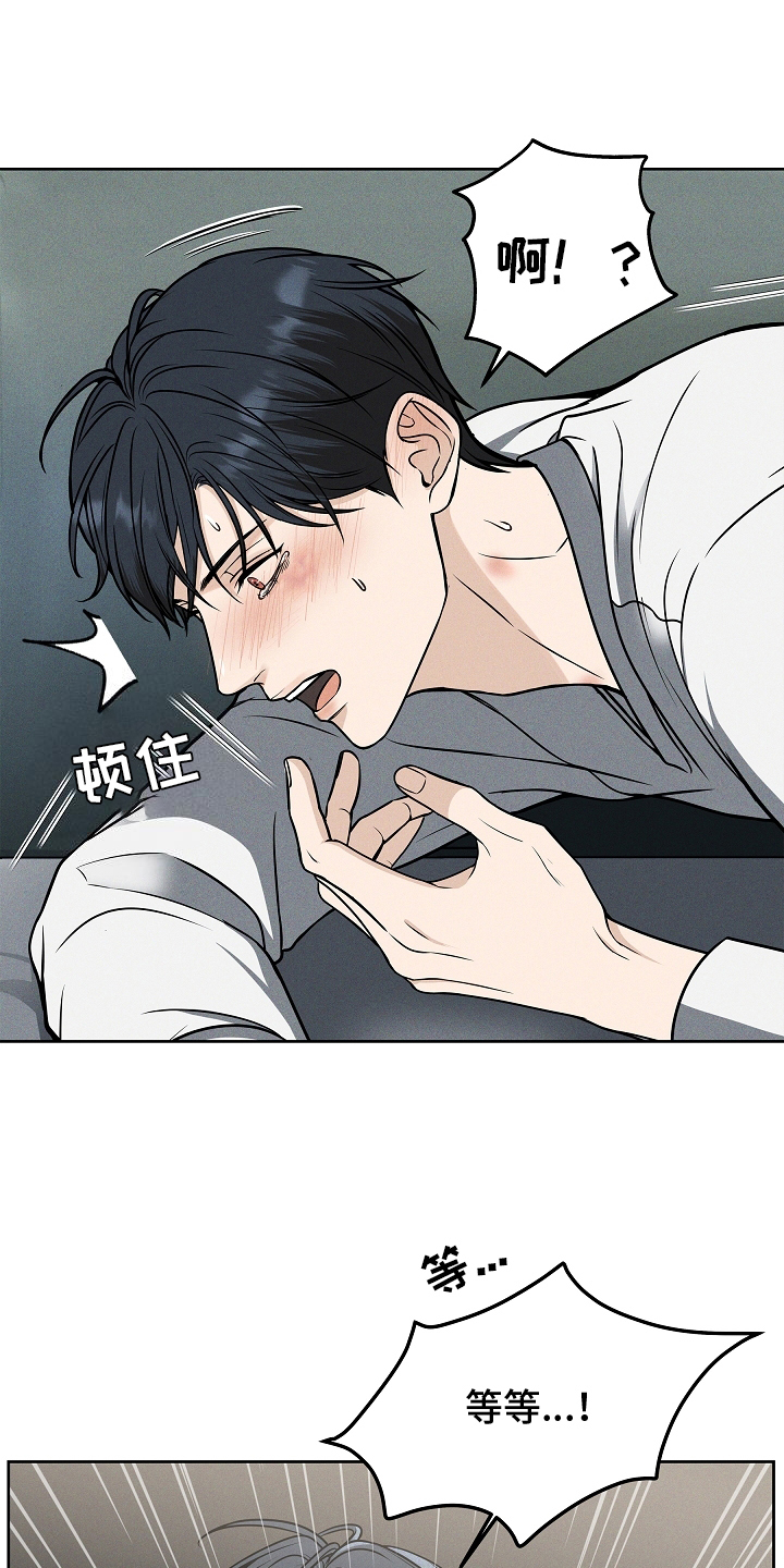 死亡并不是解脱漫画,第21话1图