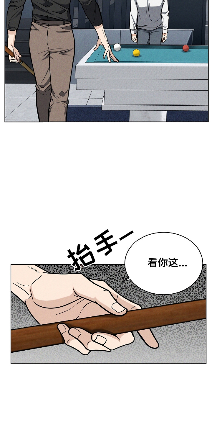 死亡不是我的解脱漫画,第17话1图