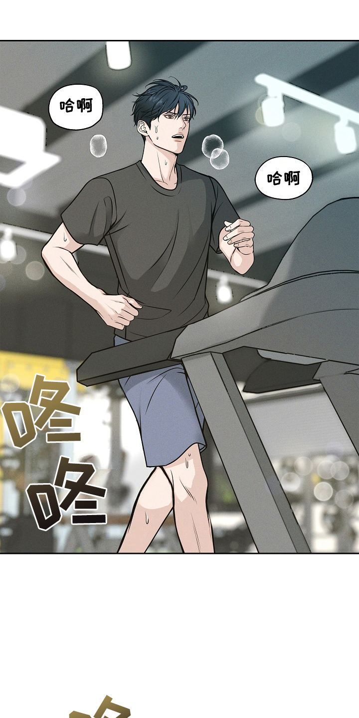 死亡并不是解脱漫画,第25话1图