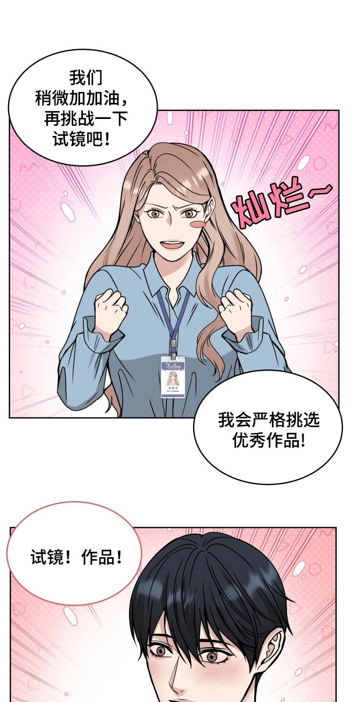 死亡不是我的解脱漫画,第45话2图