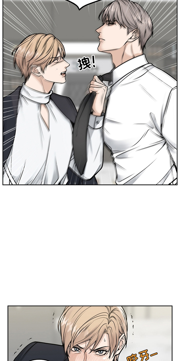死亡不是我的解脱漫画,第27话1图