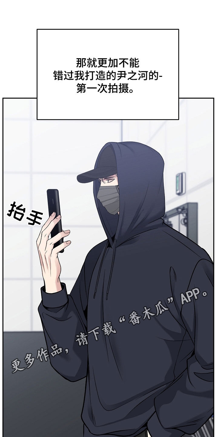 死亡不是我的解脱漫画,第71话1图