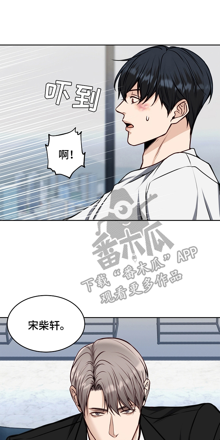 死亡并不是解脱漫画,第11话2图