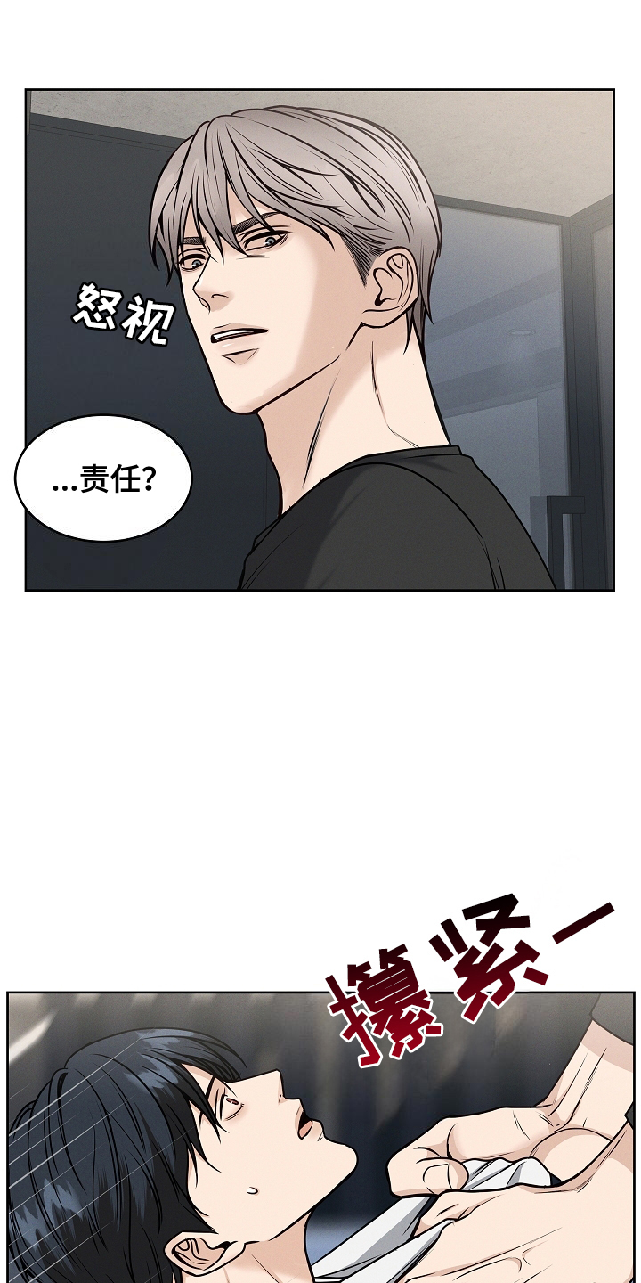 死亡不是我的解脱漫画,第18话1图