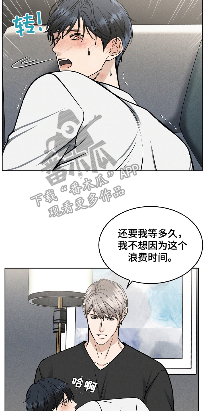 死亡并不是解脱漫画,第21话2图