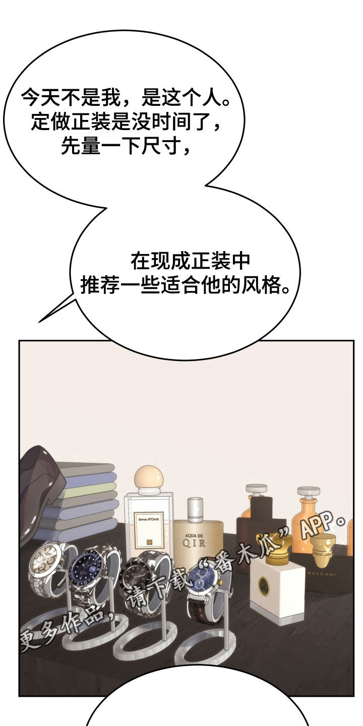 死亡不是我的解脱漫画,第61话1图