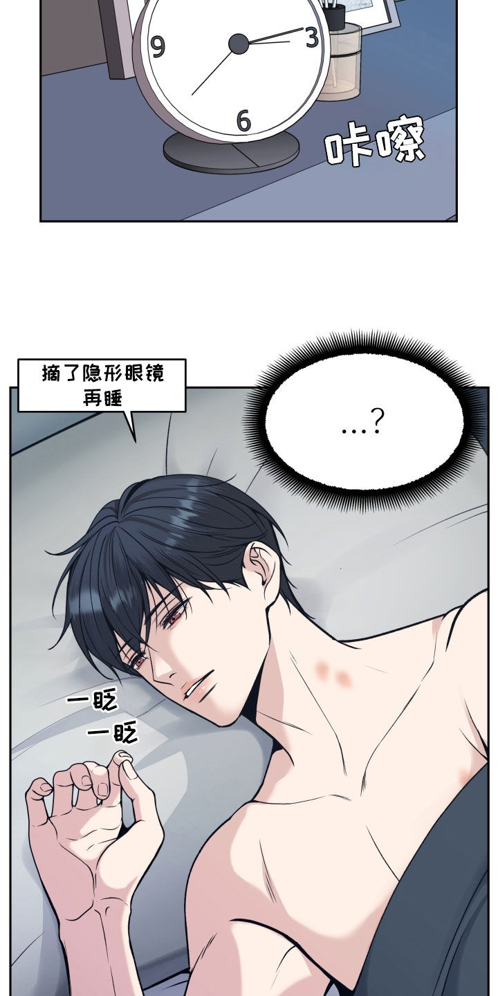 死亡不是我的解脱漫画,第60话2图