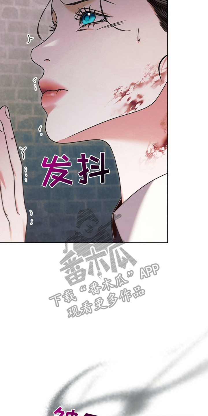 裙下客小说全集免费漫画,第7话1图