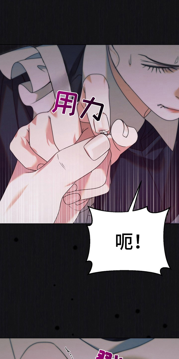 裙下之臣今婳漫画,第4话1图